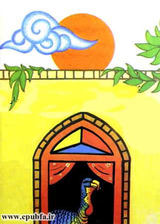 قصه کودکانه فلفلی و گلباقالی -داستان دو بوقلمون-عاقبت خودپسندی-ارشیو قصه ایپابفا